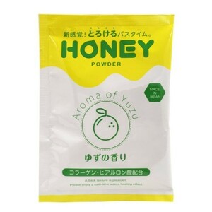 送料無料　とろとろ入浴剤 honey powder（ハニーパウダー）【ゆずの香り】粉末タイプローション