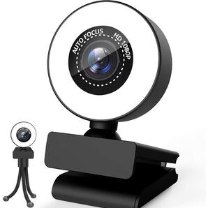 webカメラ オートフォーカス 美顔機能 ウェブカメラ リングフィルライト付き