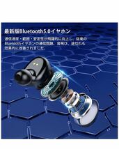 Bluetooth5.0ワイヤレスイヤホンLEDディスプレイ電量表示 左右分離型_画像3
