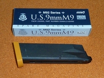 KSC ベレッタ U.S. M9 M93R SYSTEM7 ガスブローバック用 M9A3カラー スペアマガジン ガス漏れ無し SPARE MAGAZINE マガジン M503_画像1