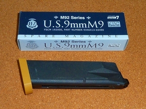 KSC ベレッタ U.S. M9 M93R SYSTEM7 ガスブローバック用 M9A3カラー スペアマガジン ガス漏れ無し SPARE MAGAZINE マガジン M503