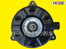 [MODE]マツダ　タイタン（エルフOEM）【新品】エアコンコンデンサーファンモーター◆DENSO◆8-98076091-0　168000-8490_画像1