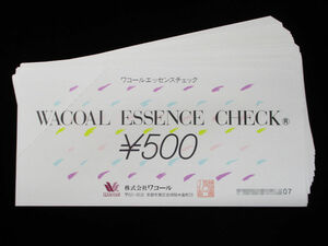 [ daikokuya магазин ] Wacoal essence проверка WACOAL ESSENCE CHECK * \500×16 листов \8,000 соответствует минут * использование временные ограничения нет * бесплатная доставка 