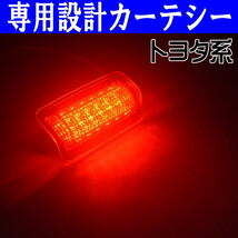 レクサスLED 赤 カーテシ ランプ ライト 20系 IS-F IS250 IS350 IS250C IS350C GSE20 GSE21 GSE25 USE20 レッド ドア レンズ 北米 US 仕様_画像5