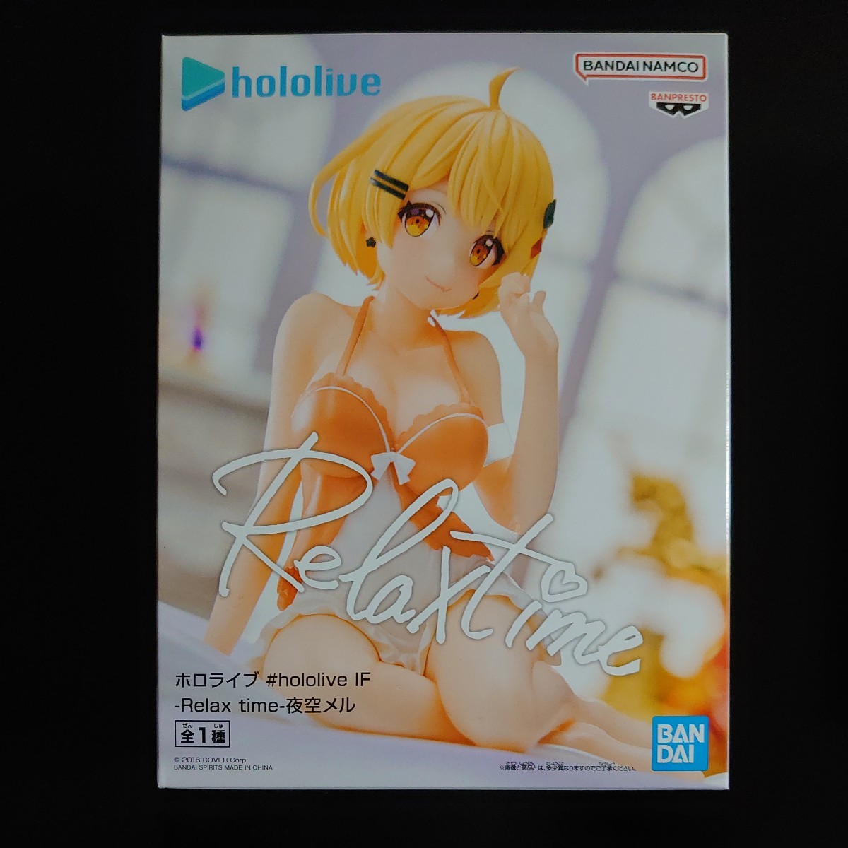 保障できる】 ホロライブ コミック time-夜空メル relaxtime お気に