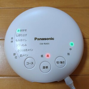 【靴下着用/使用少なめの美品/動作.温感OK・送料無料】Panasonic/パナソニック 温感レッグリフレ フットマッサージャー EW-RA86の画像6