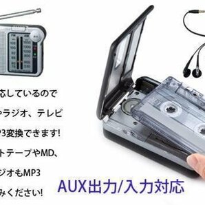 カセットテープ MP3変換プレーヤー カセットテープの音源をデジタル保存 自動分割可 USBメモリー対応 MP3コンバーター UW400の画像4