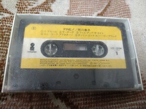 [ Japanese music cassette | accessory lack of ]*. river ..|Fine**[ cassette great number sale middle...]