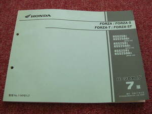 ホンダ フォルツァ S T ST パーツリスト 7版 FORZA MF06-100/110/120 NSS250 パーツカタログ 整備書☆