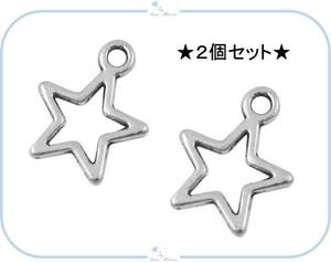 IM147 星 スター チベット チャーム シルバー 2個セット ハンドメイド アクセサリー 手芸材料 服飾素材 裁縫洋裁 人気デザイン モチーフ