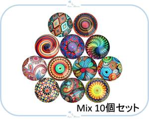 E273 カボション エスニック デザイン ミックス mix 10個セット 約1.2cm 模様 ランダム ハンドメイド パーツ オリエンタル エキゾチック