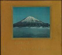 ヤフオク! -「戸田城聖 レコード」の落札相場・落札価格