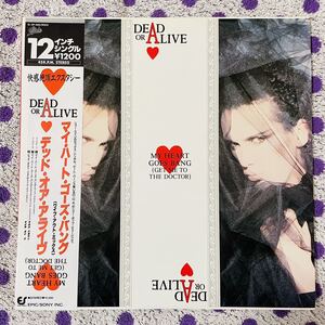 【国内盤】【帯付】【12inch】即決 中古【DEAD OR ALIVE デッドオアアライヴ MY HEART GOES BANG BIG DADDY OF THE RHYTHM LIVE】■123P695