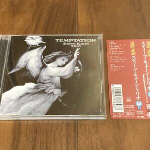 送無/TEMPTATION 誘惑/スティーブ・キューンTRIO/VENUS/SJ誌ゴールドディスクの画像1