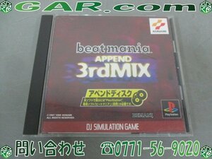 LQ78 ビートマニア アペンド 3rdMIX BEAT MANIA プレイステーション/PS1 ソフト/カセット クリックポスト185円