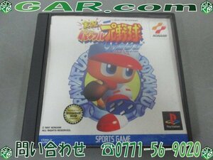 LQ84 実況パワフルプロ野球 97 開幕版 パワプロ プレイステーション/PS1 ソフト/カセット クリックポスト185円