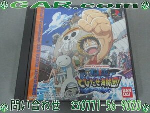 LQ86 ONE PIECE/ワンピース とびだせ海賊団 プレイステーション/PS1 ソフト/カセット クリックポスト185円