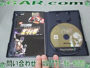 LQ94 実践パチスロ必勝法 北斗の拳 PS2/プレイステーション2 ソフト/カセット クリックポスト185円