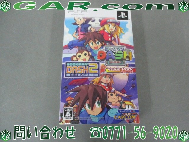 ヤフオク! -「ロックマンdash ロックマンdash2 バリューパック」の落札