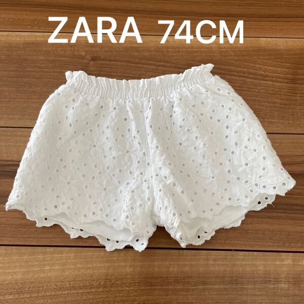 試着のみ ZARA ショートパンツ 74cm 6-9M