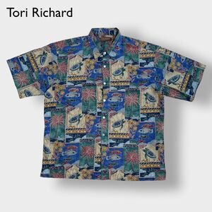 【Tori Richard】ハワイ製 アロハシャツ 半袖シャツ 個性的 柄シャツ 総柄 柄物 オールパターン 亀 花 XL 古着