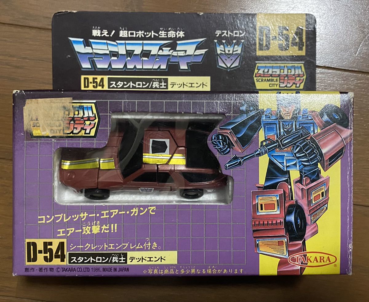 トランスフォーマー 当時物 スタントロン 兵士 デッドエンド タカラ G1-