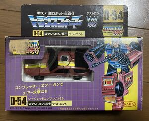 トランスフォーマー 当時物 スタントロン 兵士 デッドエンド タカラ G1 メナゾール スクランブルシティ