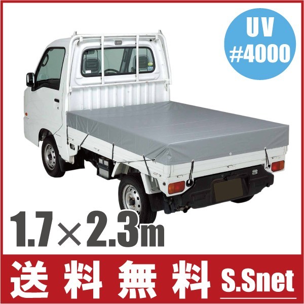 ☆me様専用☆ 軽トラ サンバー 幌&幌骨セット 日本全国の正規取扱店