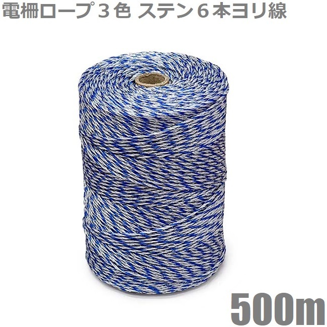ヤフオク! -電柵の中古品・新品・未使用品一覧