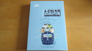 マイクロエース 南海50000系 ラピート 『すみっコぐらし×南海電車』 6両セット A0755