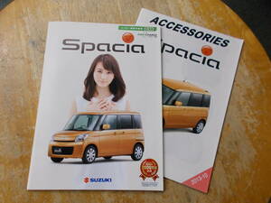 * Spacia catalog. 13 year 8 month * accessory kata attaching 