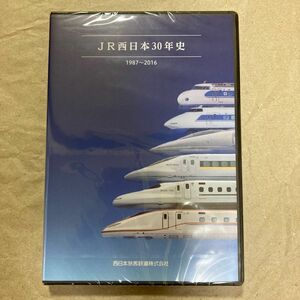 【新品未開封】JR西日本30年史　DVD