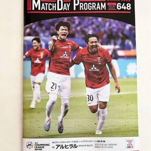 浦和レッズ ALC決勝 マッチデープログラム MDP