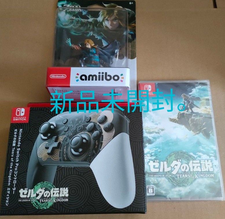 Nintendo Switch ゼルダの伝説 proコントローラー amiibo キャリング 