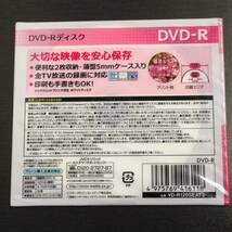 ス600　 Victor・JVC DVD-Rディスク（２枚入）1回録画用 _画像2