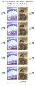 「日米交流150周年記念」の記念切手です