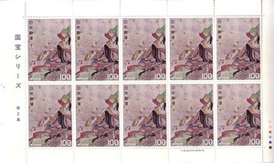 [ national treasure series no. 2 compilation flat house ..]. commemorative stamp. 