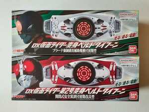 DX仮面ライダー1号 2号変身ベルト タイフーン セット プラーナ強制排出補助機構付初期型 開閉式安全装置付初期改良型 BANDAI　新品未開封品