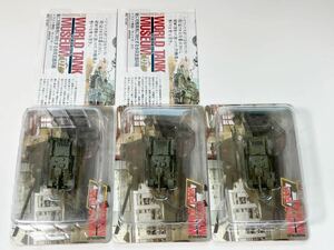 1/144 TAKARA タカラ WTM ワールドタンク ミュージアム 第7弾 ロシア SU-122 突撃砲 単色迷彩 ダークグリーン ×3