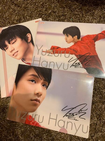 羽生結弦クリアファイル ロッテガーナ