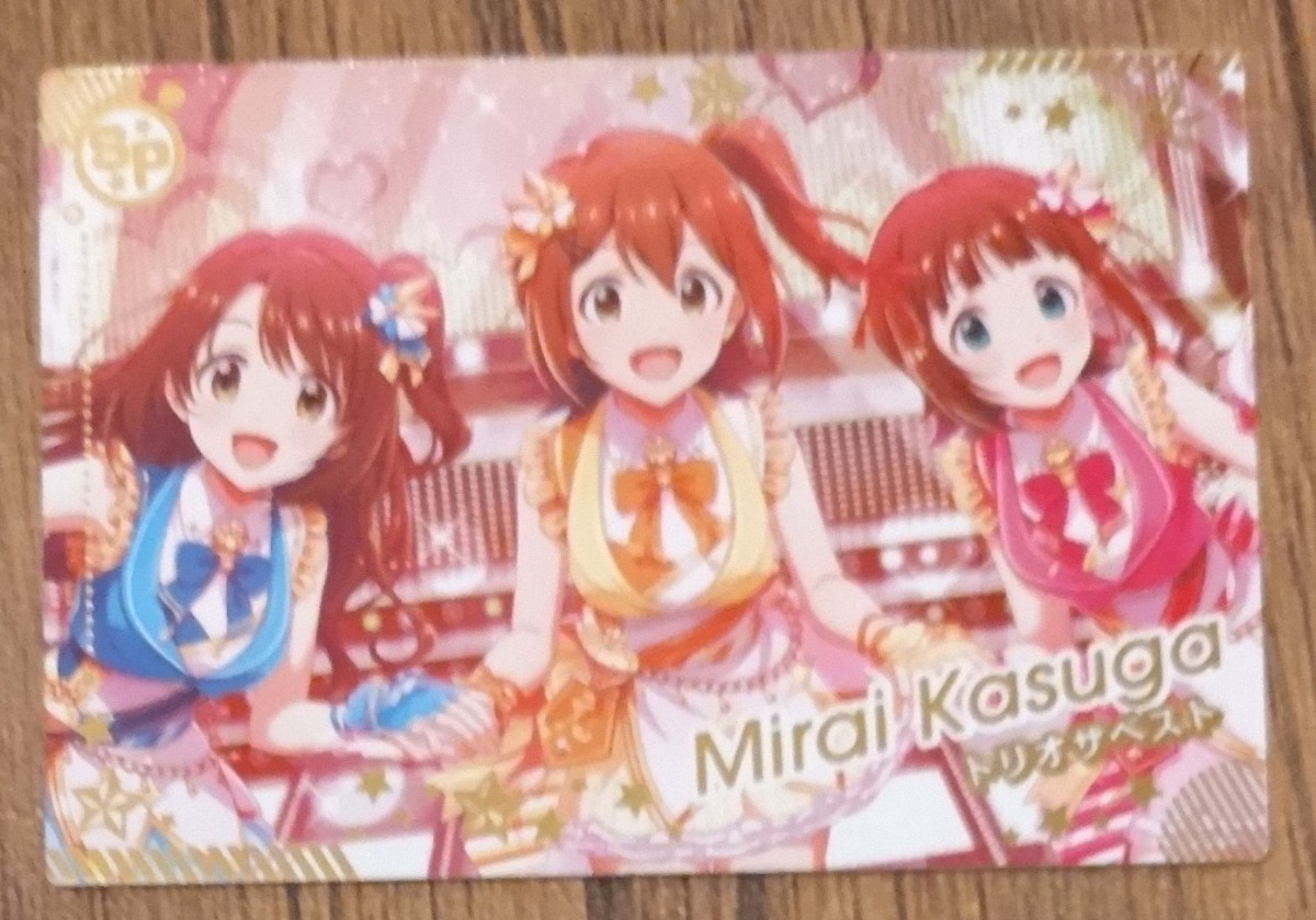 ツアマス ロケテカード 全29枚【アイドルマスター】 最も
