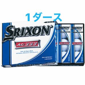 1ダース(12球) 新品 スリクソン AD333 ホワイト SRIXON 白