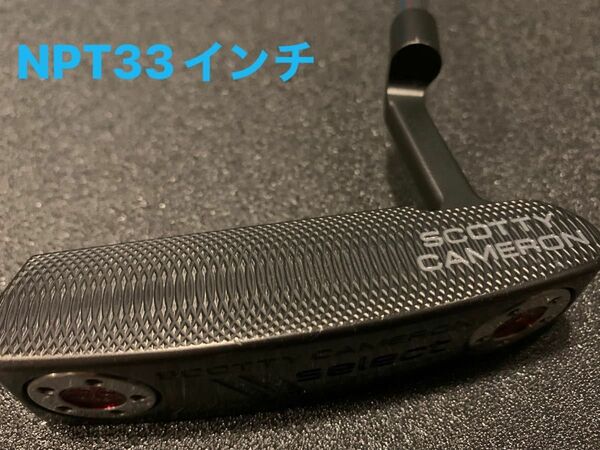 美品 33インチ NEWPORT Blackmist ニューポート スタジオセレクト 2012 ブラックミスト