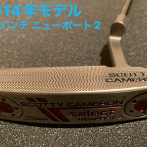 Used 34インチ NEWPORT2 ニューポート2 スタジオセレクト 2014年モデル シルバー 付属品無し