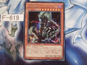 【遊戯王】 仮面魔獣デス・ガーディウス シークレット 15AX-JPM23　【即決】Ｆ619