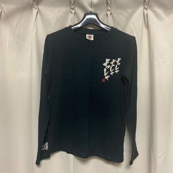 長袖 Tシャツ 豊天商店