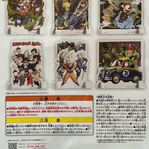 ドラゴンボール 一番くじ オムニバスビースト H賞(全種)セット