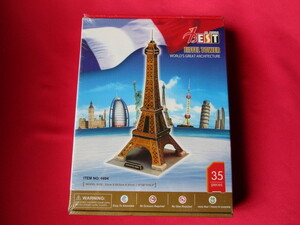 3D craft eferu.35 piece height 47cm paper craft assembly kit unopened goods 