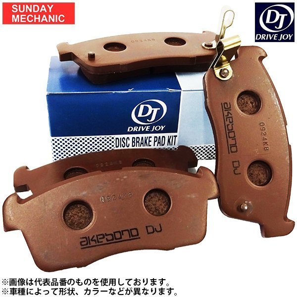 ヤフオク! -「クラウン 210 純正」(ブレーキパッド) (トヨタ用)の落札