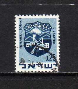 185184 イスラエル 1969年 普通 都市の紋章 0.25￡ 使用済